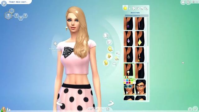 The Sims 4 Создание персонажа — Блондинка смотреть онлайн