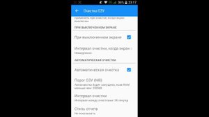 Что надо сделать чтобы не вылетали ИгРы на андройде