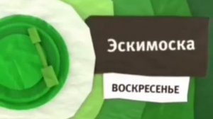 Заставка канала Карусель осень 2014 со звуком Карусель осень 2016