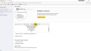 Как открыть яндекс почту и начать работать с диском