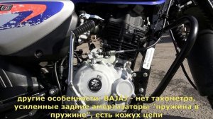 Сравнение мотоциклов BAJAJ BOXER 150X DISK и INTRUDER 200. Цена одинаковая.