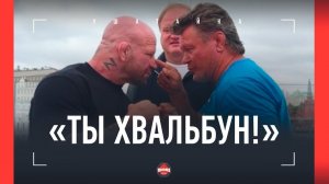 Тактаров vs Монсон: БИТВА ВЗГЛЯДОВ / Олег Николаевич ВКЛЮЧИЛ ТРЭШТОК!