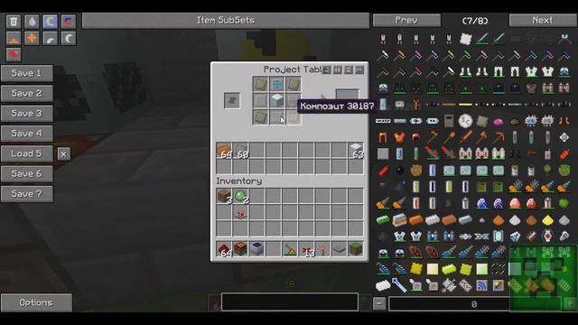 Урок по моду Ic2 (Генераторы) #2 смотреть онлайн