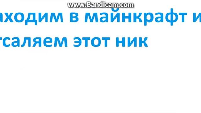 Как играть со скином в майнкрафте? смотреть онлайн