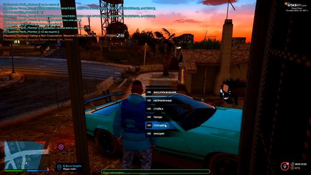 ЛУЧШИЙ ЗАРАБОТОК GTA 5 RP / КАК БЫСТРО ЗАРАБОТАТЬ МНОГО ДЕНЕГ/DOWNTOWN/VINEWOOD/STRAWBERRY смотреть онлайн