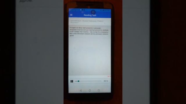 Своеволие ИИ смотреть онлайн