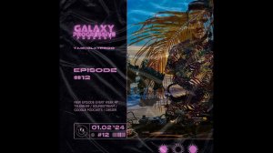 v.v.f. @ galaxy progressive podcast #12