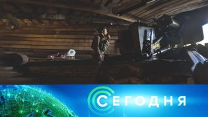 «Сегодня»: 26 июня 2024 года. 10:00 | Выпуск новостей | Новости НТВ