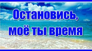 Песня до глубины души! "Остановись, моё ты время, дай досказать, дай долюбить..." - Амир Пугоев