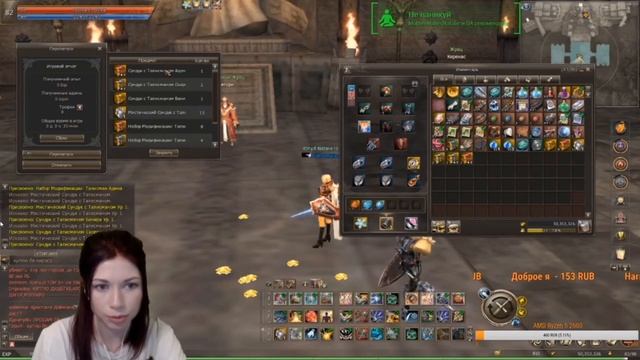 LINEAGE 2 ESSENCE - МИСТИЧЕСКИЙ СУНДУК И ТАЛИСМАН ЕВЫ+7 смотреть онлайн