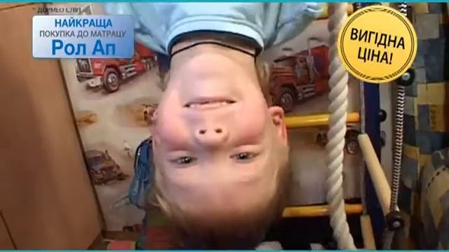 Матрац Dormeo Roll Up Air смотреть онлайн