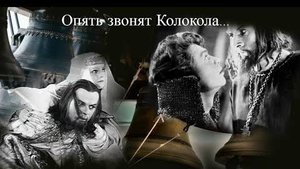 Михаил Артемьевич Кузнецов - Колокола [в описании] #михаилартемьевичкузнецов