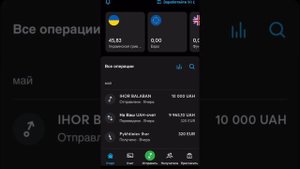 Регистрация на Wise. Новая схема