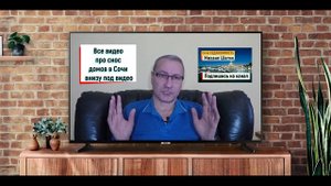 Сочи недвижимость СНОС ЖК Рассвет.Адлер сегодня.События в Адлере.Жизнь в Адлере.Адлер отдых.