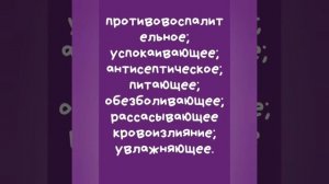 Самый простой компресс для глаз из рамашки за копейки от тёмных кругов, морщин, отёков ?