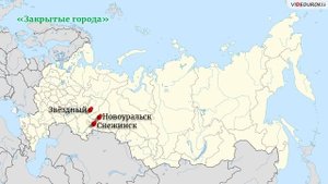 Хозяйство Урала