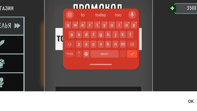 Все промокоды в туалет лаборатория (не скам часть2) смотреть онлайн