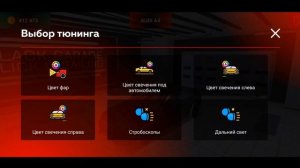 КУПИЛ АУДИ А4 И СДЕЛАЛ ТЮНИНГ! ПУТЬ БОМЖА НА БЛЕК РАША - Black Russia(блек раша ауди а4)