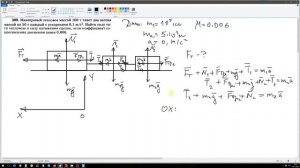 Рымкевич 309