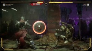 САМЫЕ РЕДКИЕ ПЕРСОНАЖИ С ФАТАЛИТИ - Mortal Kombat 11 / Мортал Комбат 11 The Most Rare Characters