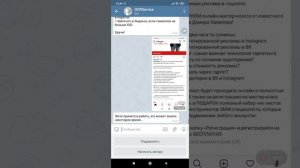 Как из фото с текстом получить текст для редактирования под себя.
