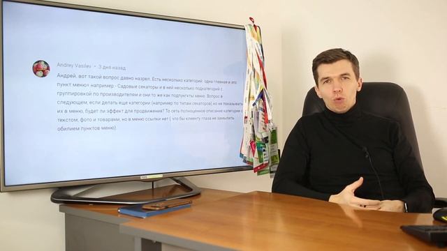 Нужно ли для продвижения выносить все страницы в менюшки сайта? смотреть онлайн