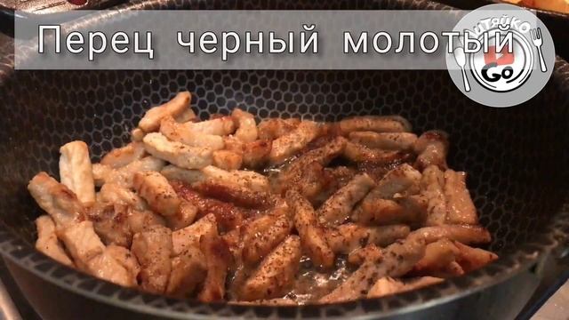 Свинина терияки. Рецепт свинины в кисло сладком соусе