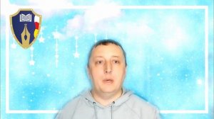 Проблемы в работе педагога-психолога