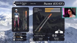 ? Горные лыжи (Гигантский слалом) ➣ Часть 5 ➢ Alpine Ski Racing ➣ [4К] 60 fps