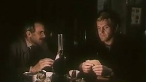 "Игра в козла"