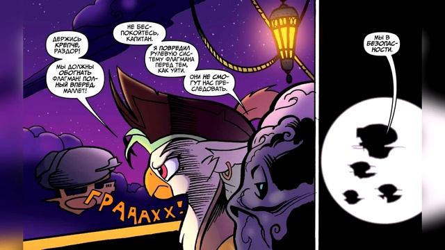 Мой Маленький Пони В Кино Приквел Часть 2 смотреть онлайн