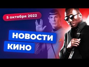 Возвращение Росомахи, проблемы Блэйда, новый "Сайлент Хилл" — Новости кино