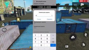 ОТТЯЖКА НА 100% | Как настроить идеальную оттяжку с ДИПИАЙ в фри фаер