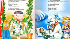 Телефон. Читаем детям сказку Корнея Чуковского