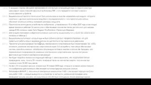 Запрещенный вечный двигатель БТГ выдающий 5МВт изготовили и установили НАСА