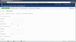 Облако тегов для Joomla 3 | Модуль тегов для Джумла