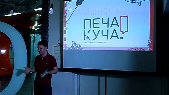 Как данные меняют нашу жизнь. Павел Виноградов. Вопросы смотреть онлайн