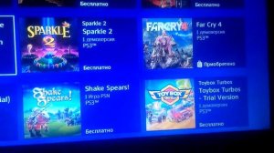 Как скачать игры для ps3 бесплатно