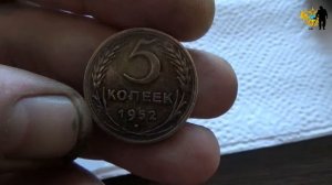 #Патинирование монет СССР, алюминевая бронза...