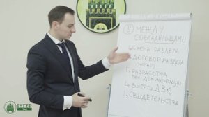 Как разделить земельный участок?