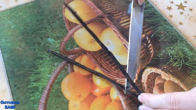 Как использовать ваниль в стручках?!!!