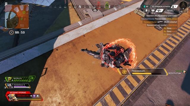 Apex Legends 2023.08.26 - 00.01.29.03.DVR