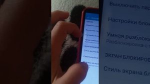 как убрать пароль на Honor 7A PRO