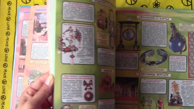 БОЛЬШАЯ КНИГА ВОПРОСОВ И ОТВЕТОВ смотреть онлайн