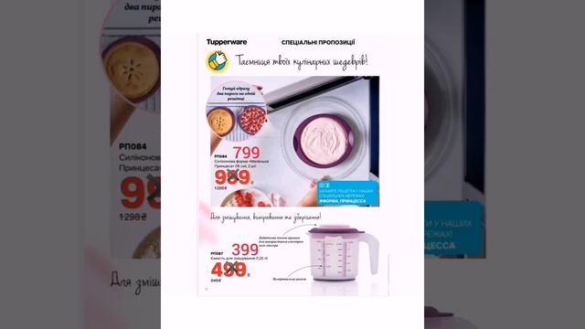 Март смотреть онлайн