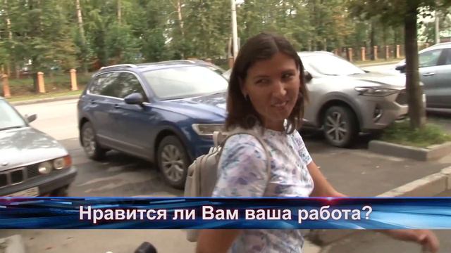 Нравится ли вам ваша работа? смотреть онлайн