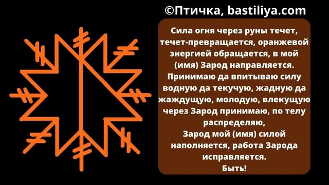 ⭐Зарод/Свадхистана.#свадхистана #зарод #чакроваясвеча #магиясвечей #энергопрактика #чакра #чара