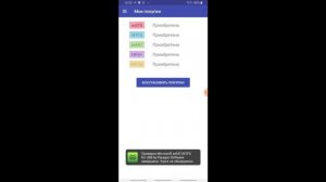 Как получить доступ к данным флешки с форматом ntfs в Android #shorts