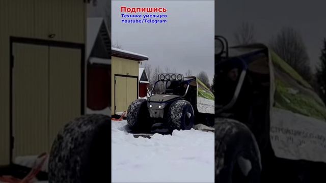 Самодельный вездеход