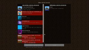 КАК СКАЧАТЬ МОД KEYSTROKESMOD!